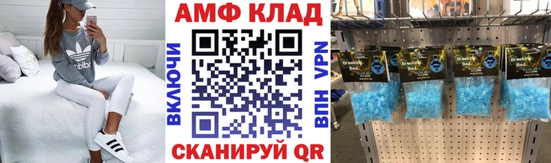 Амфетамин 97%  Звенигород 