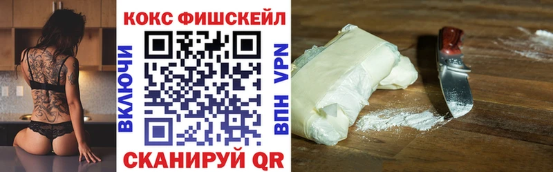 MEGA tor  Звенигород  COCAIN 97% 