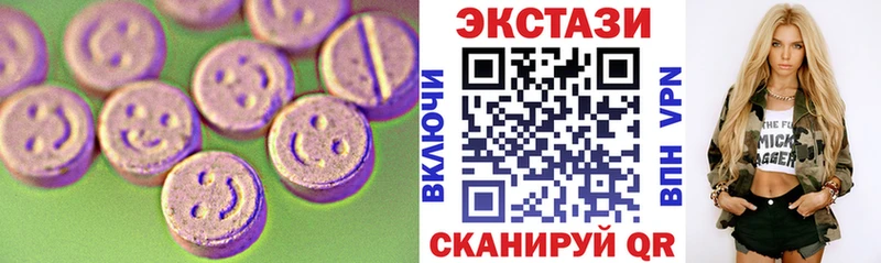blacksprut ТОР  где продают наркотики  Звенигород  Ecstasy louis Vuitton 