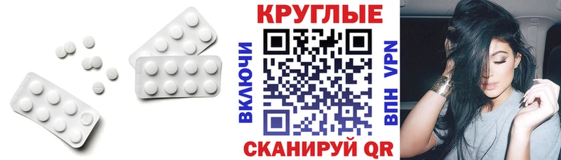 Экстази XTC Звенигород