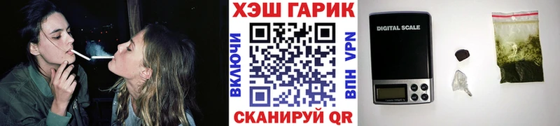 Гашиш ice o lator  купить   Звенигород 
