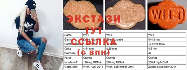 бутик Вязники