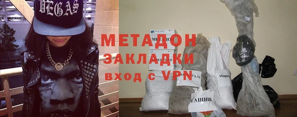 стаф Вяземский