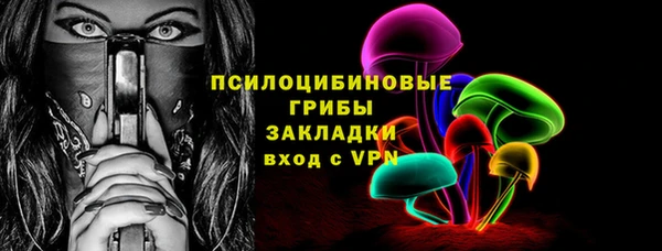 бутик Вязники