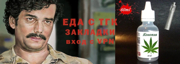 мяу мяу мука Вязьма