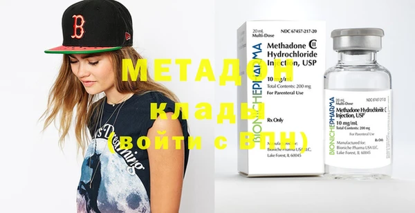 марихуана Волосово