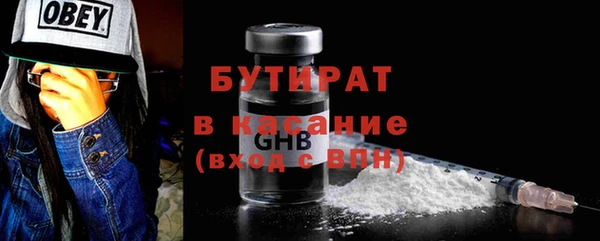 марихуана Волосово