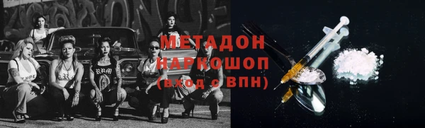 MDMA Володарск
