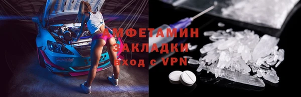 стаф Вяземский