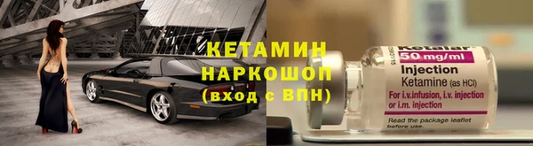 марихуана Волосово