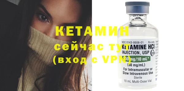 бутик Вязники