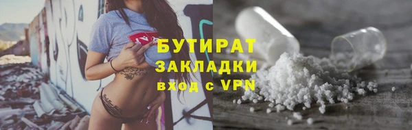 марихуана Волосово