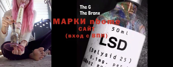 MDMA Володарск