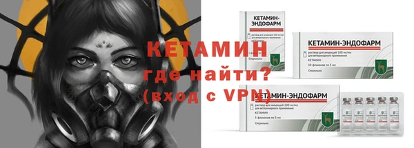 бутик Вязники