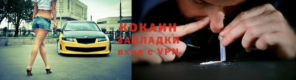 mix Волоколамск