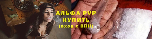 марихуана Волосово