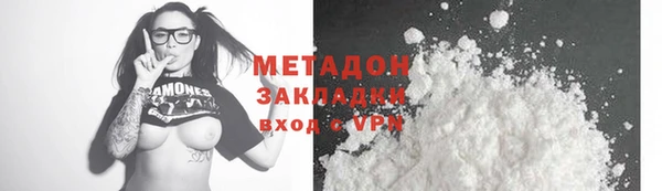 MDMA Володарск