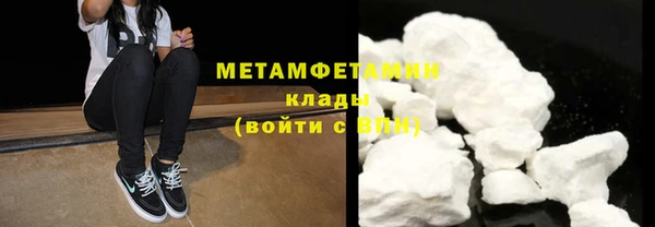 стаф Вяземский