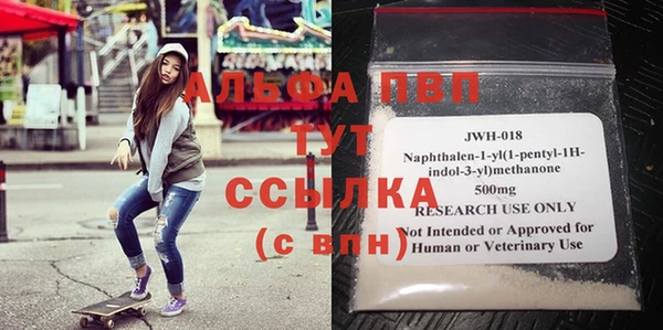 бутик Вязники