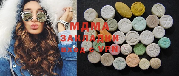 мяу мяу мука Вязьма