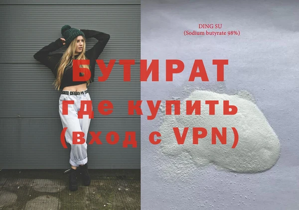 MDMA Володарск
