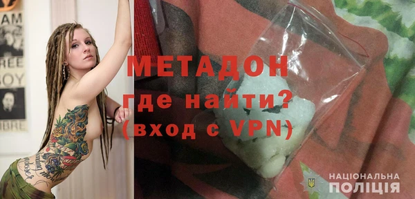 бутик Вязники
