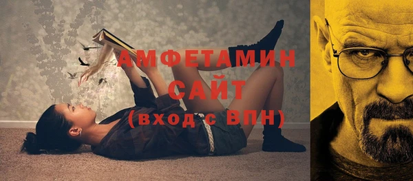 бутик Вязники