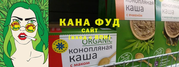 марихуана Волосово