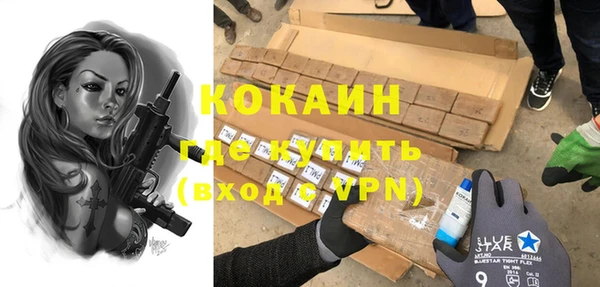 MDMA Володарск
