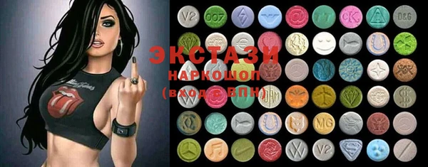 MDMA Володарск