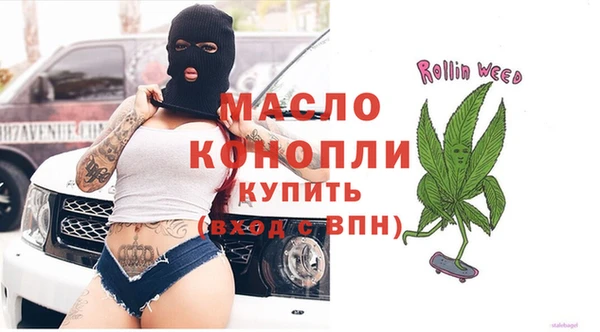 бутик Вязники