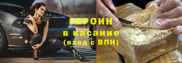 марихуана Волосово