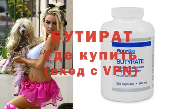 MDMA Володарск