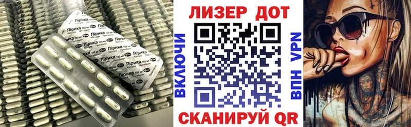 Лсд 25 экстази ecstasy Звенигород