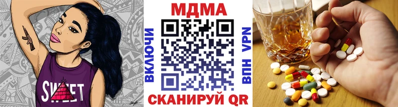 MDMA молли Звенигород