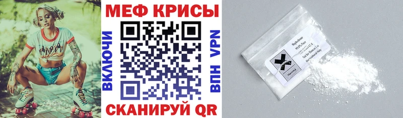 кракен ССЫЛКА  купить наркотик  Звенигород  МЕФ кристаллы 