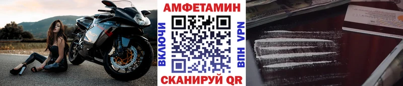 закладка  Звенигород  МЕТАМФЕТАМИН мет 