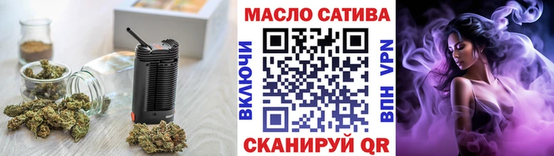 ТГК гашишное масло  сколько стоит  Звенигород 