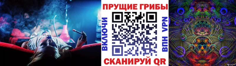 Псилоцибиновые грибы ЛСД  как найти наркотики  Звенигород 